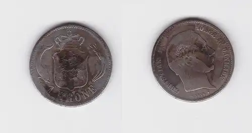 1 Krone Silber Münze Dänemark Delphin 1876 (134582)