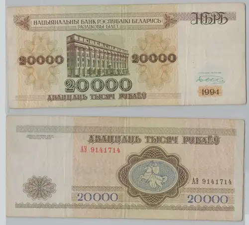20000 Rubel Banknote Weißrussland 1994 P 13 (153776)