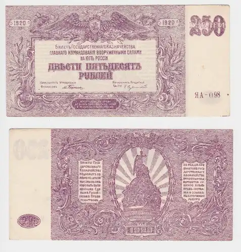 250 Rubel Banknote Süd Russland 1920 P S 433 (153260)