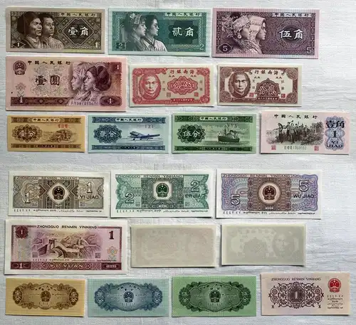10 Banknoten Bank of China Republic of China 1-5 Fen, 1-5 Jiao, 1 Yüan (162005)
