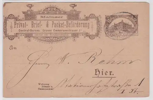 901987 Ganzsachen Postkarte Mainzer Privat Briefbeförderung 1890