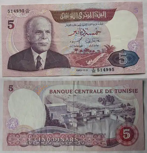 5 Dinar Banknote Banque Centrale de Tunisie Tunesien 1983 (139706)
