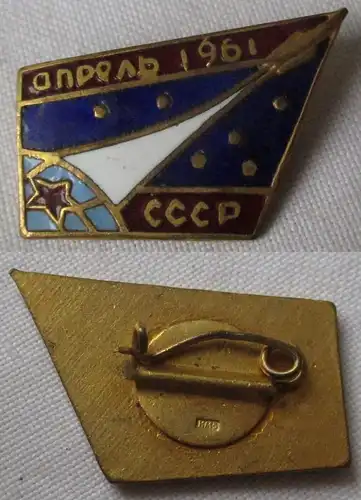 DDR Abzeichen Sowjetunion UdSSR CCCP Weltraumforschung 1961 Wotstok (138697)