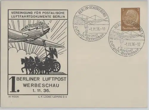 00367 DR Ganzsachen Postkarte PP122/C32/01 1.Berliner Luftpost Werbeschau 1936