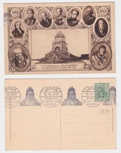 900305 DR Ganzsachen Postkarte PP27/ C219/2 Leipzig Völkerschlachtdenkmal 1913