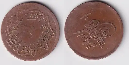 40 Para Bronze Münze Türkei AH1255/18 (160966)