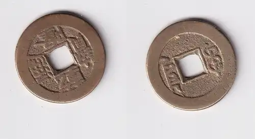 Cash Kupfer Münze China (160318)