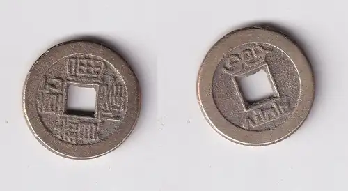 Cash Kupfer Münze China (160213)