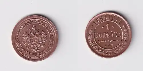 1 Kopeke Kupfer Münze Russland 1894 vz (141238)