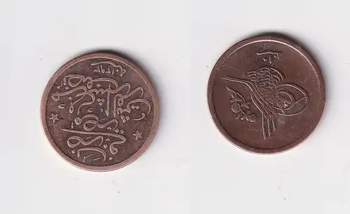 1/20 Qirsh Bronze Münze Ägypten ss 1293/10 (1884) (161819)