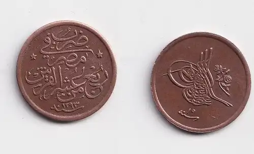 1/40 Qirsh Bronze Münze Ägypten  ss+ 1293/19 (1893) (150875)