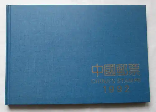 Briefmarken Album China's Stamps 1992 Auflage 15.000 Nat. Stamp Corp. (133959)