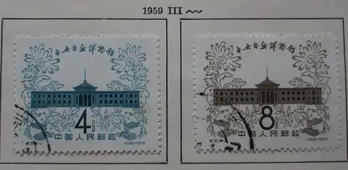 VR China 1959 Briefmarken Michel 435 bis 450 gest. (163279)