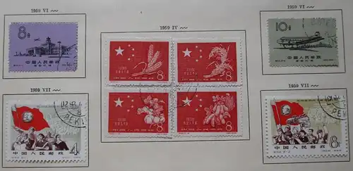 VR China 1959 Briefmarken Michel 435 bis 450 gest. (163279)