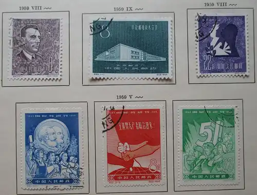 VR China 1959 Briefmarken Michel 435 bis 450 gest. (163279)
