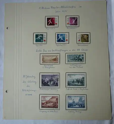 VR China 1957 Briefmarken Michel 330 bis 340 gest. (142337)