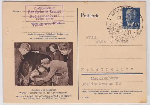 902333 GS Postkarte DDR "Werdet Facharbeiter in der Landwirtschaft!" 1954
