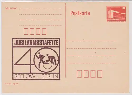 902212 GS Postkarte Jubiläumsstafette 40 Jahre DDR 1989 Seelow Berlin