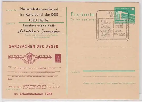 902334 GS Postkarte Halle Saale Arbeitskreis Ganzsachen 1984