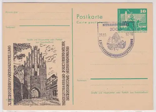 902223 GS Postkarte X.Bezirksbriefmarkenausstellung Neubrandenburg 1982