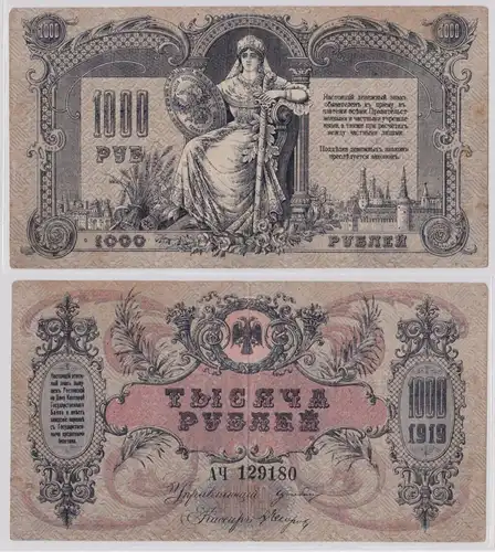 1000 Rubel Banknote Russland 1919 PS418b (151428)