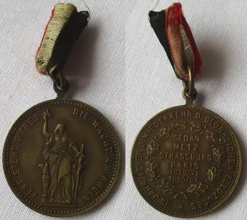 Preussen Medaille 1895 zum 25 jährigen Gedächtnis der Siege 1870 1871 (138266)