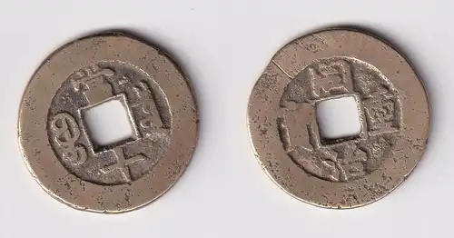10 Cash Kupfer Münze China T'ung-chih Chung-pao (1862-74) (163234)