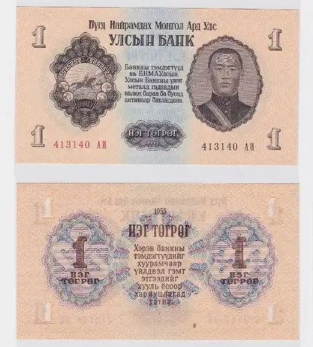 1 Togrog Banknote Mongolei 1955 kassenfrisch (116460)