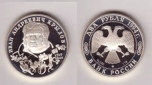 2 Rubel Silber Münze Russland 225. Geburtstag von Ivan Andreevic Krylov (114337)