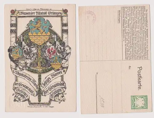 73081 Ganzsachen Postkarte Universitätsstadt Erlangen um 1910