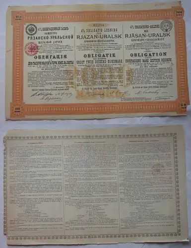 2000 Mark Aktie Eisenbahngesellschaft Rjäsan-Uralsk St. Petersburg 1897 (158738)