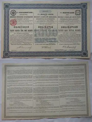 1000 Mark Aktie Eisenbahngesellschaft Moskau-Jaroslaw-Archangel 1897 (158800)
