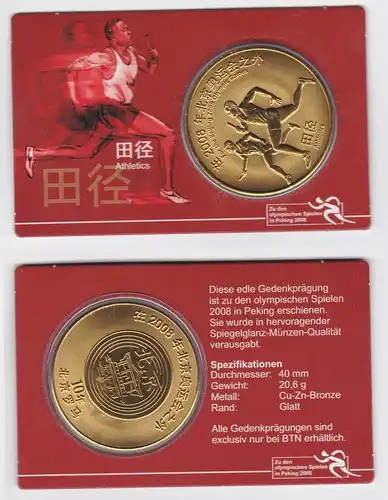 10 Yuan Münze China Olympische Spiele 2008 Peking, Staffellauf OVP (122100)