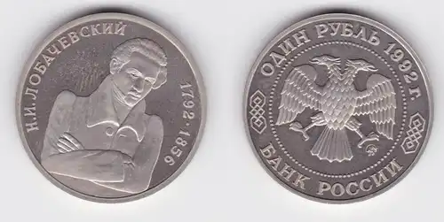 1 Rubel Münze Russland 1992 200. Geburtstag von Nikolai Lobachewski (123797)