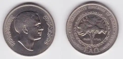 1/4 Dinar Cu-Ni Münze Jordan Jordanien 1969 (128899)