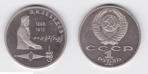 1 Rubel Münze Sowjetunion 1991 125. Geburtstag Petr Lebedev (127165)