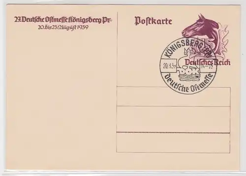 85284 DR Ganzsachen Postkarte 27.Deutsche Ostmesse Königsberg 1939