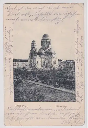 903415 Feldpost Ak Wlocławek. Polen Kirche St. Nikolaus 1916