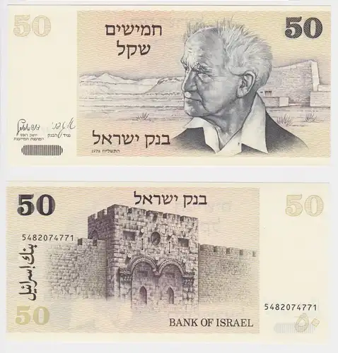 50 Sheqalim Banknote Israel 1978 Pick 46 a bankfrisch (157396)