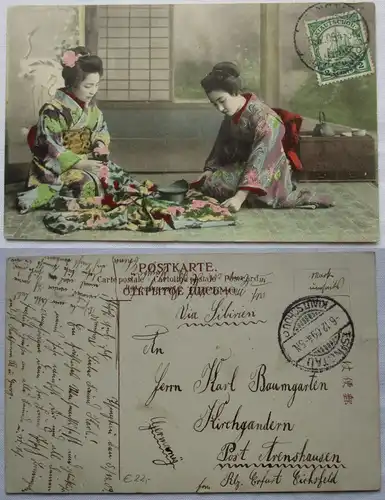 50279 Ak Frauen in chinesischer Tracht Stempel Tsingtau Kiautschou 1909