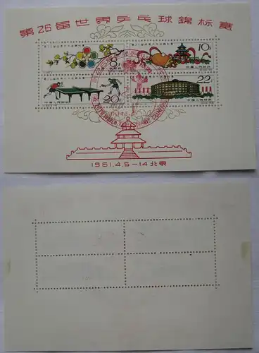 VR China 1961 Briefmarken Block Nr. 7 gestempelt Tischtennis-WM 1400 € (165249)