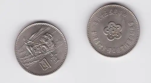 1 Dollar Kupfer Nickel Münze Taiwan 1969 vz (165553)