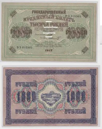 1000 Rubel Banknote Russland 1917 Pick 37 (165569)