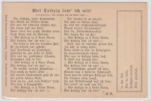 90243 Lied Ak Leipzig "Mei Leibzig low´ich mir!" Edwin Bohrmanns Selbstverlag