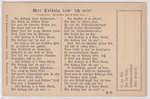 80682 Lied Ak Leipzig "Mei Leibzig low´ich mir!" Edwin Bohrmanns Selbstverlag