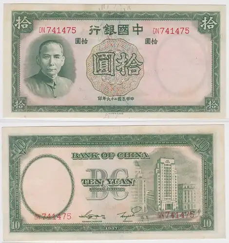 10 Yuan Banknote Bank of China 1937 Pick 81 (133617)