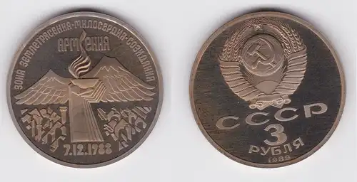 3 Rubel Münze Sowjetunion 1989, Erdbeben in Armenien (161864)