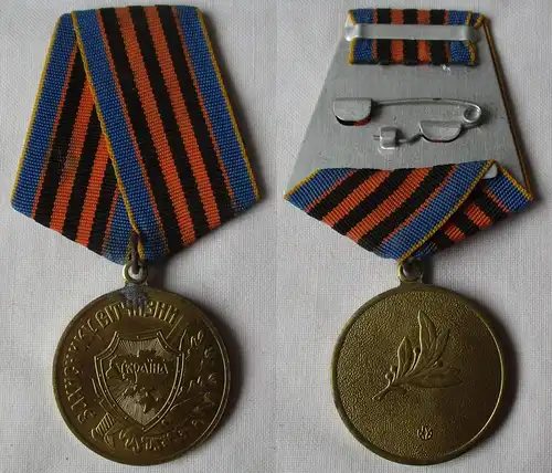 Medaille "Verteidiger der Mutterlandеs" Ukraine (160445)