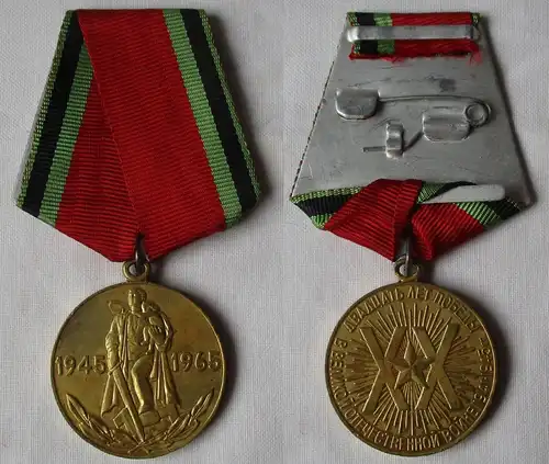 Medaille „20. Jahrestag des Sieges im Großen Vaterländischen Krieg" (160624)