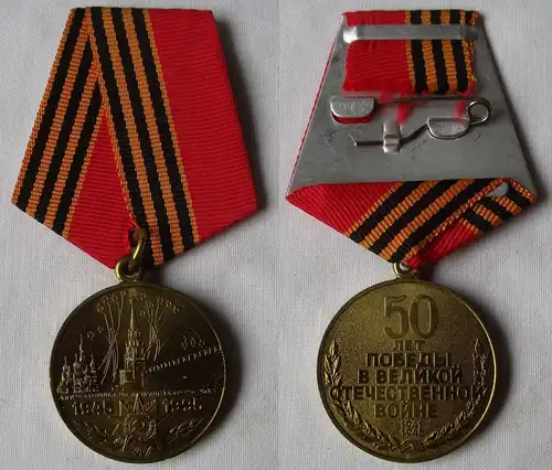 Medaille „50. Jahrestag des Sieges im Großen Vaterländischen Krieg" (160784)